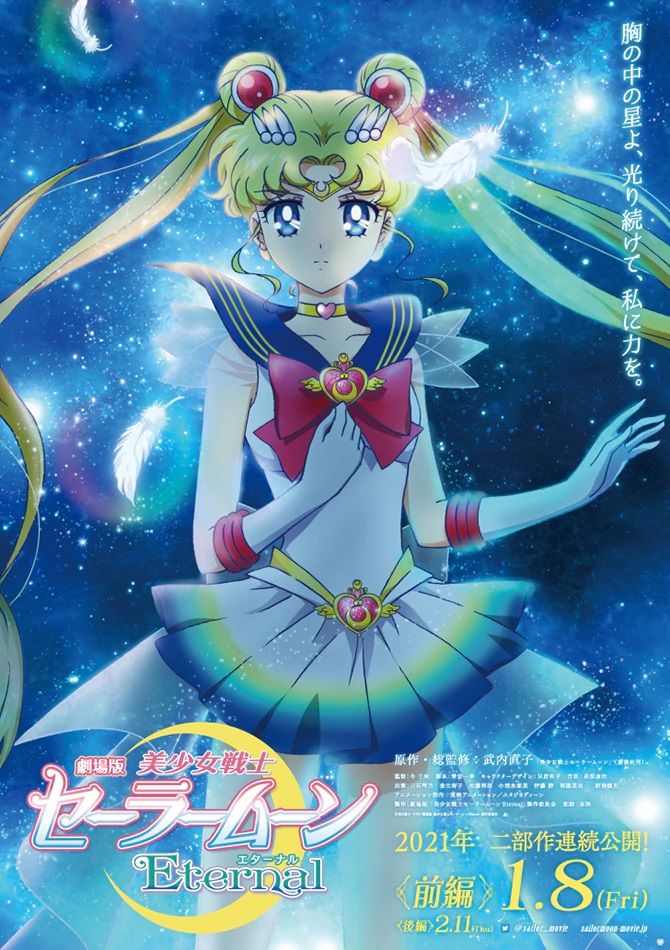 Sailor Moon Eternal films have been delayed to 2021