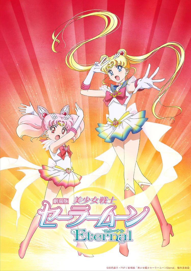 Sailor Moon Eternal films have been delayed to 2021