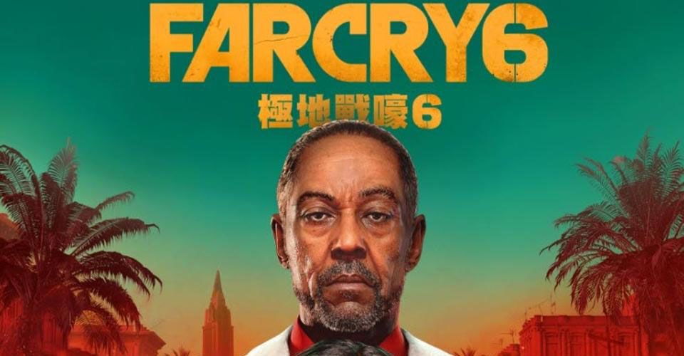 Far Cry 6 Reveal Set For UbiForward