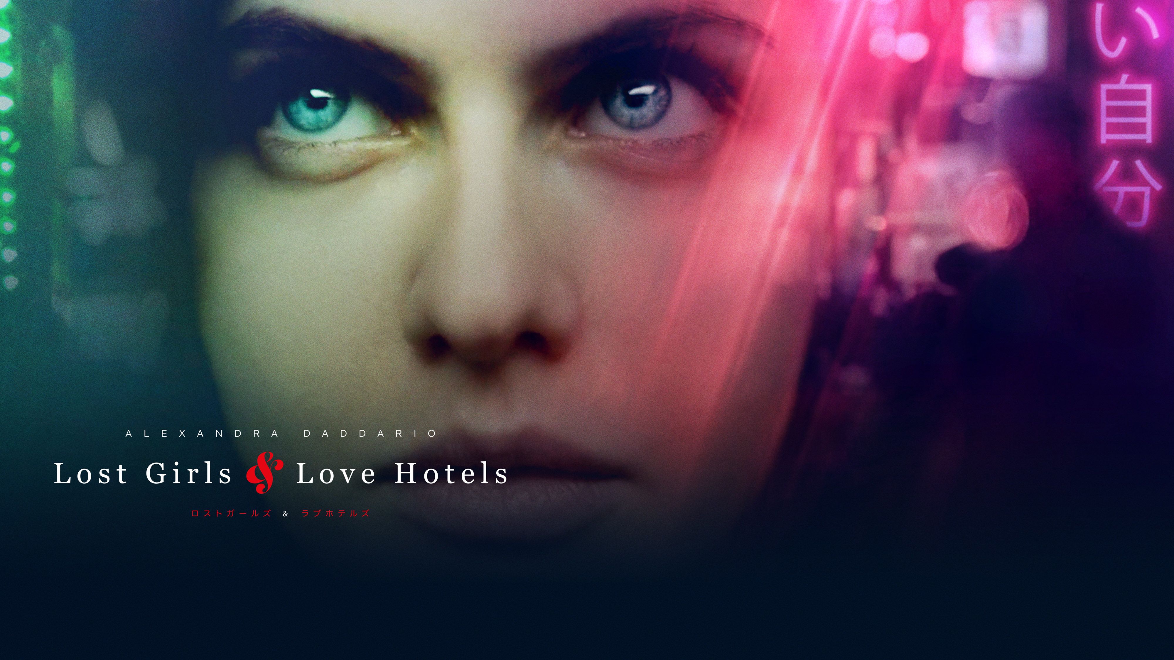 watch lost girls and love hotels