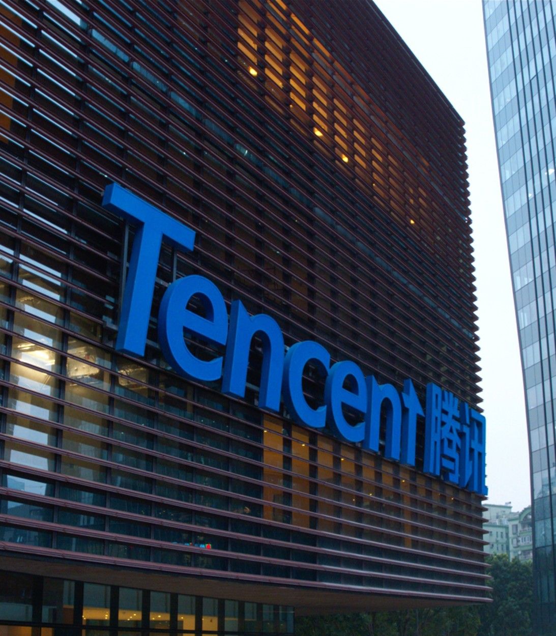 Tencent Office vertical