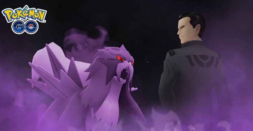 How To Obtain A Super Rocket Radar In Pokemon Go What It Does How To Obtain A Super Rocket Radar In Pokemon Go What It Does