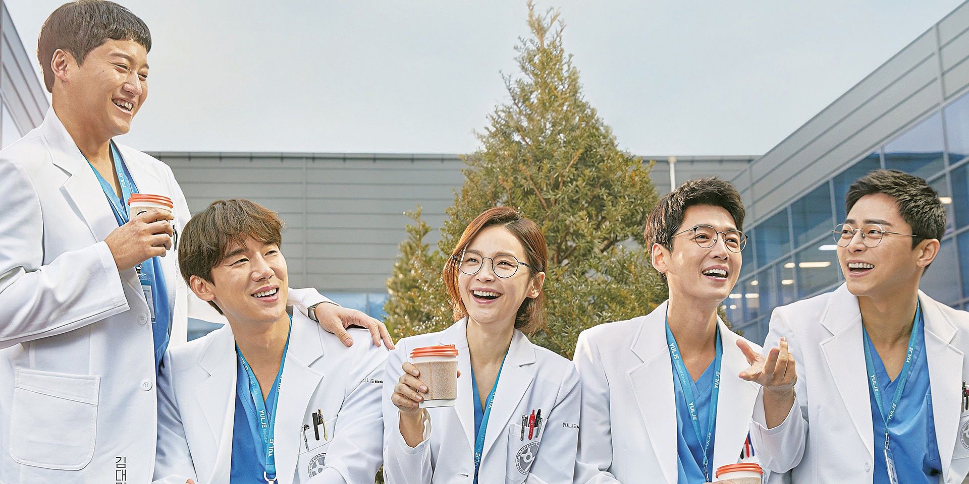K-Drama Hospital Playlist cast laughing