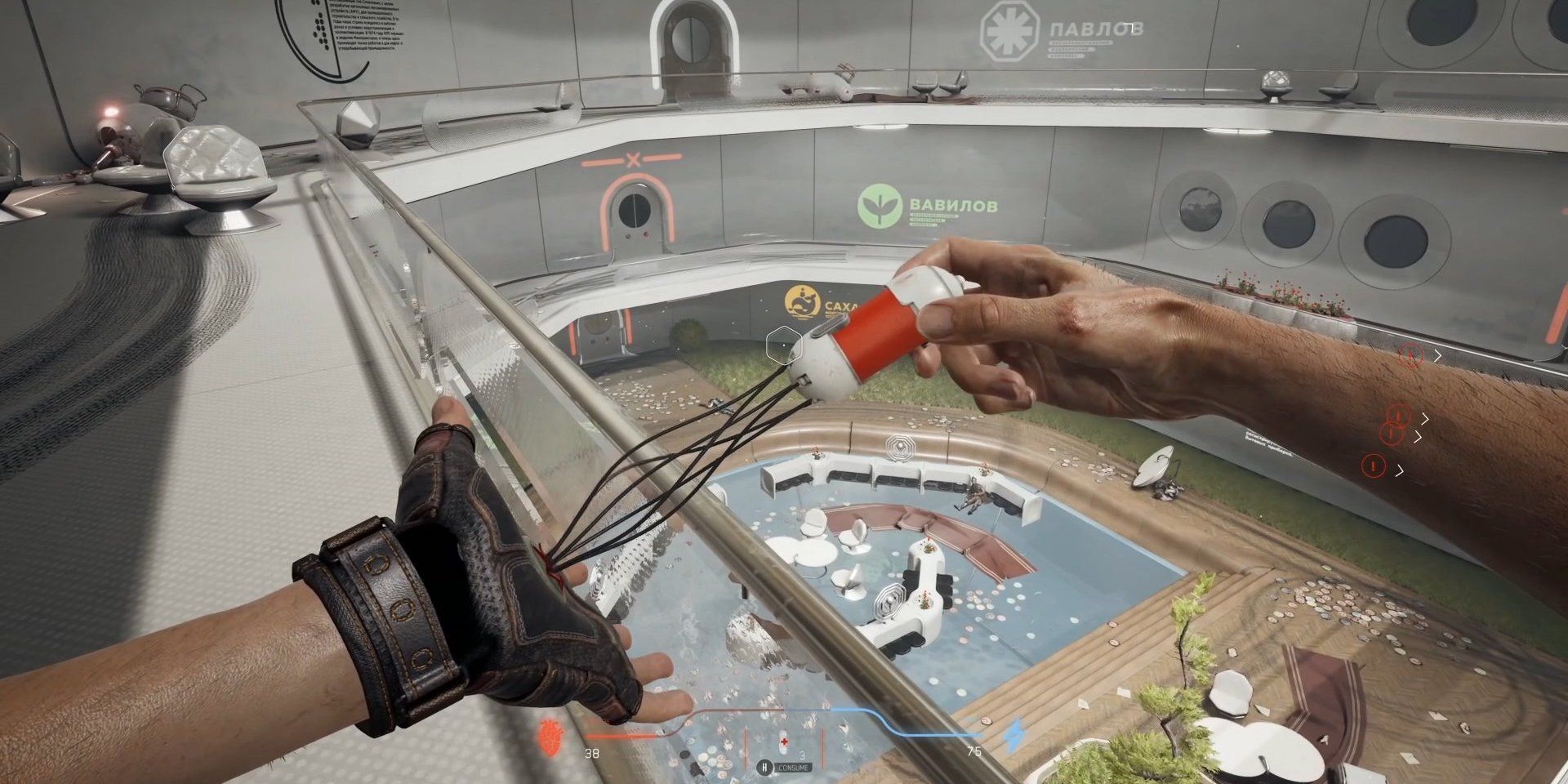 Atomic Heart FPS Healing Lozenge