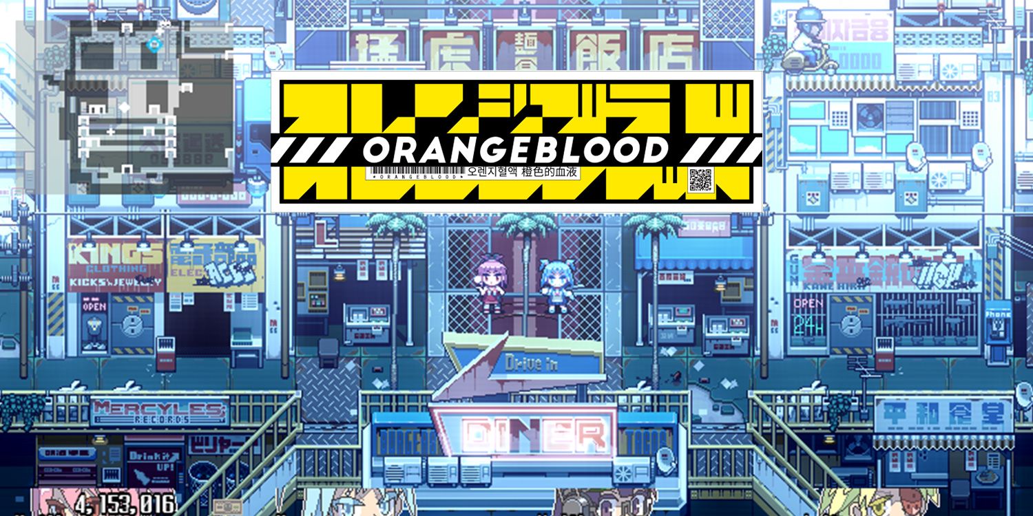 Orangeblood Title