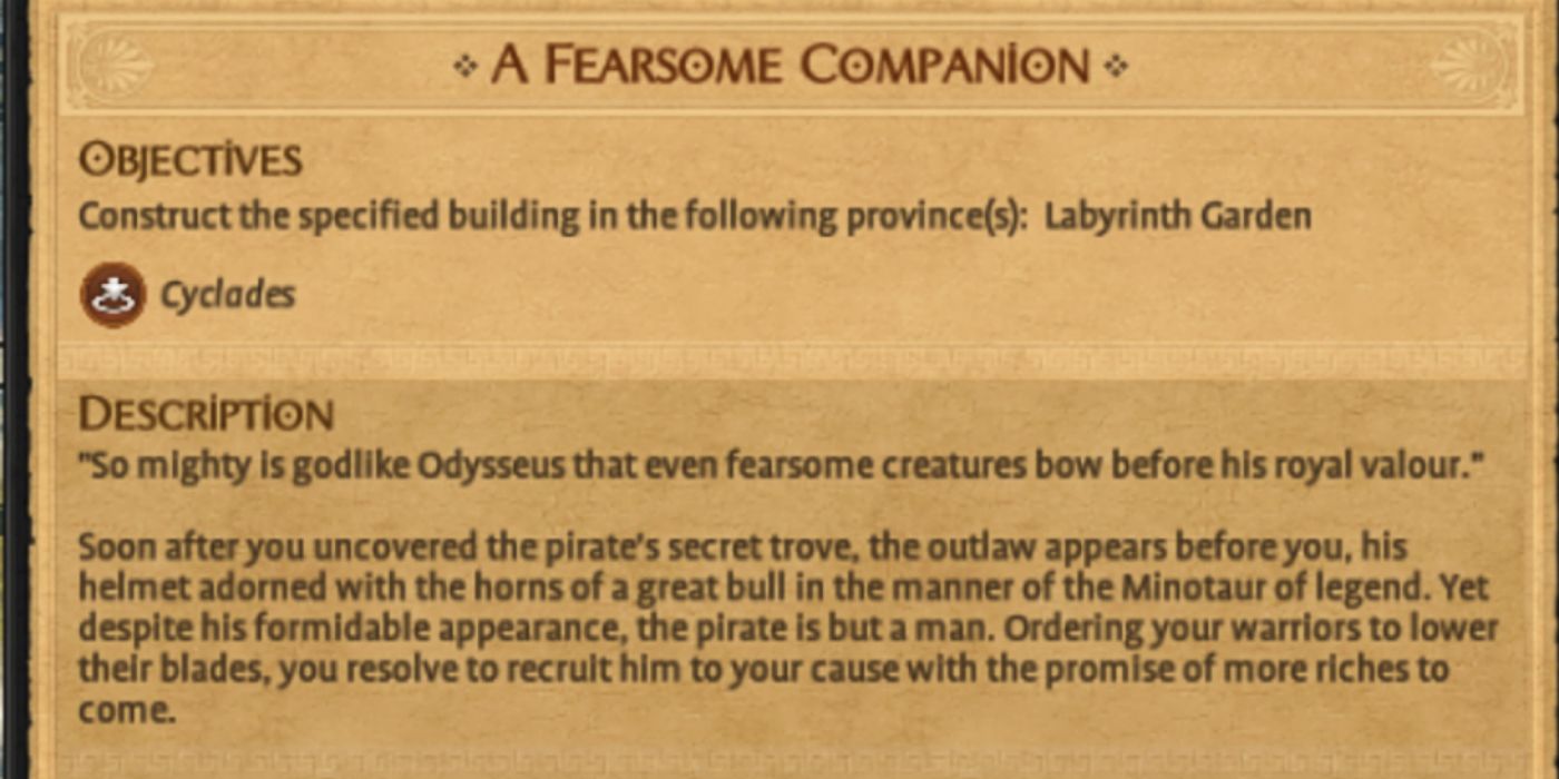 Total War Labyrinth Garden(1)