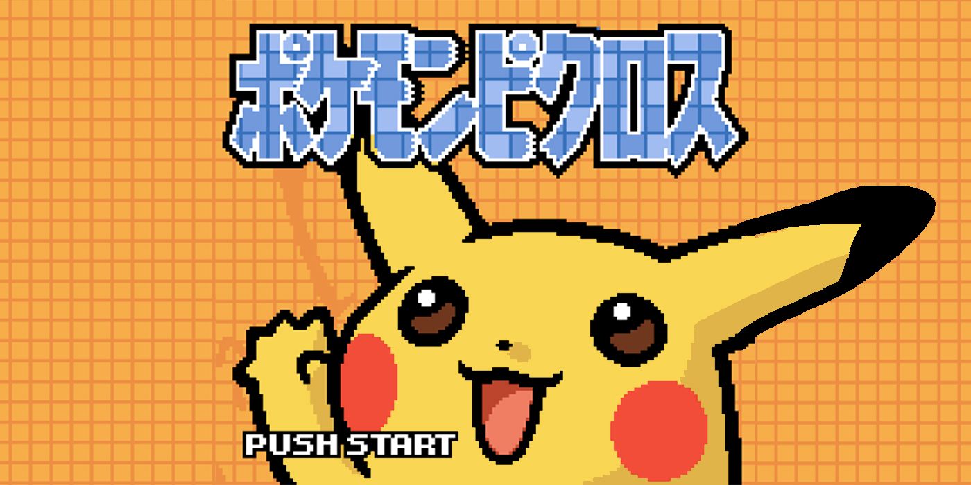 canceled-pok-mon-picross-game-boy-color-game-surfaces-in-nintendo-leak