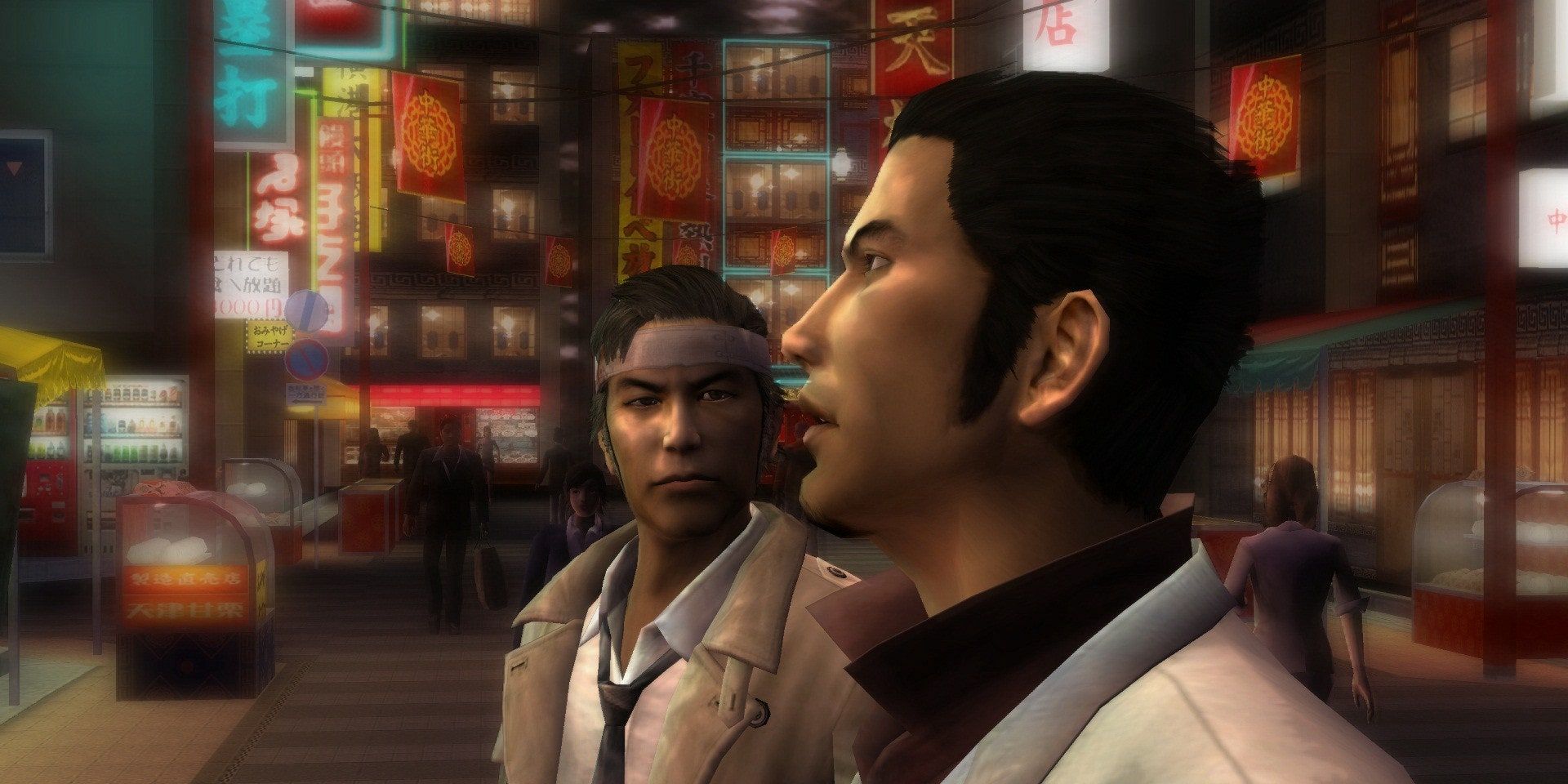 Yakuza HD Screenshot
