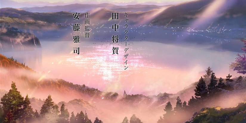 10 Behind The Scenes Facts About Your Name