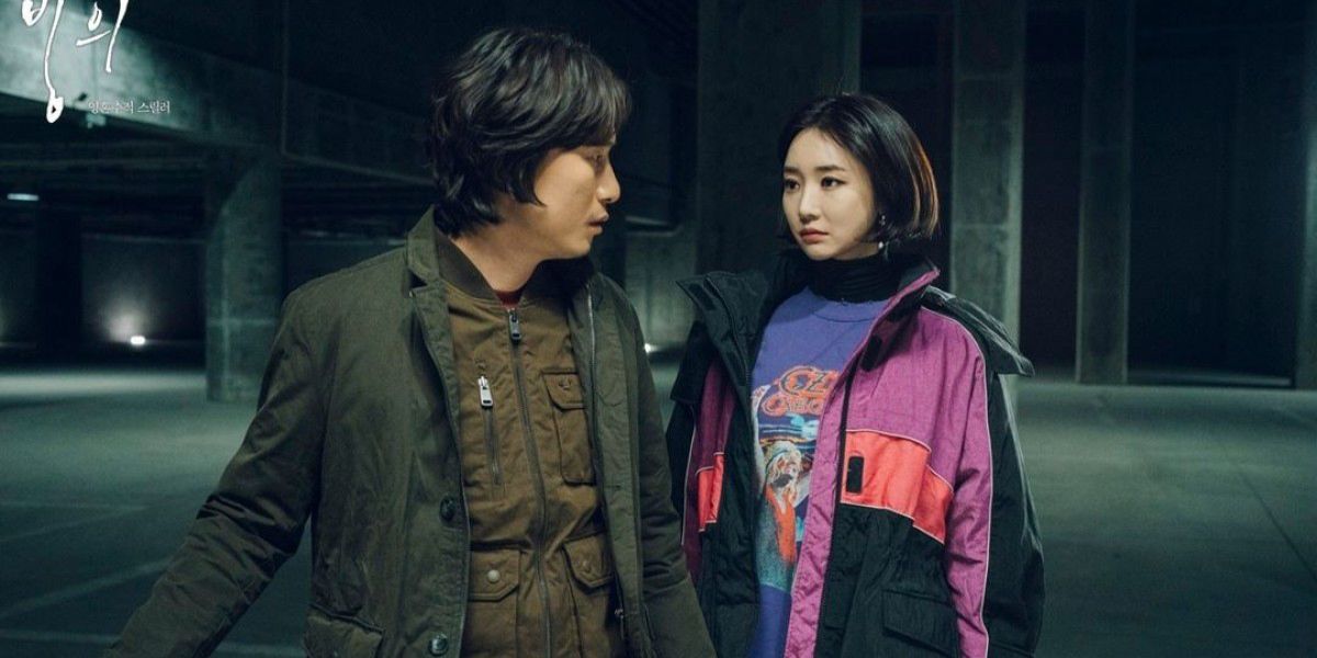 10 K-Dramas Titled As Supernatural & Fantasy On Netflix, Ranked ...