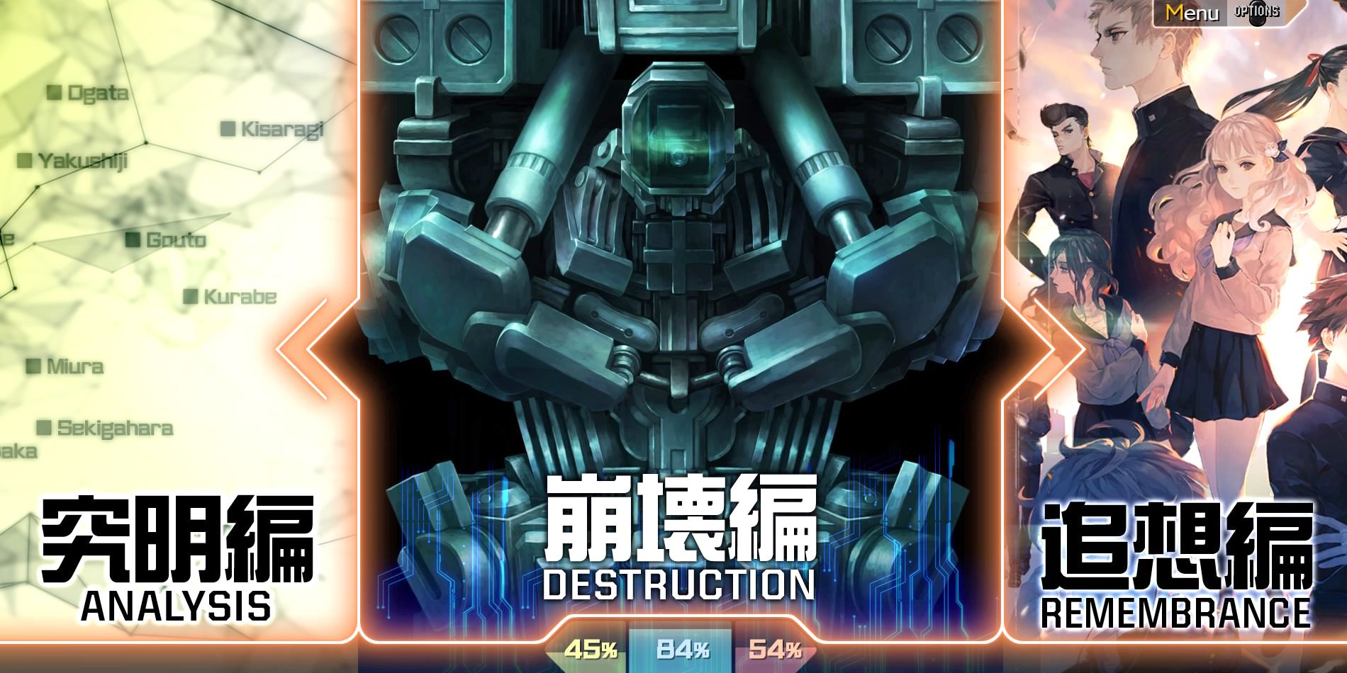 Destruction-first-can-open-up-Analysis-faster-in-13-Sentinels-Aegis-Rim.jpg