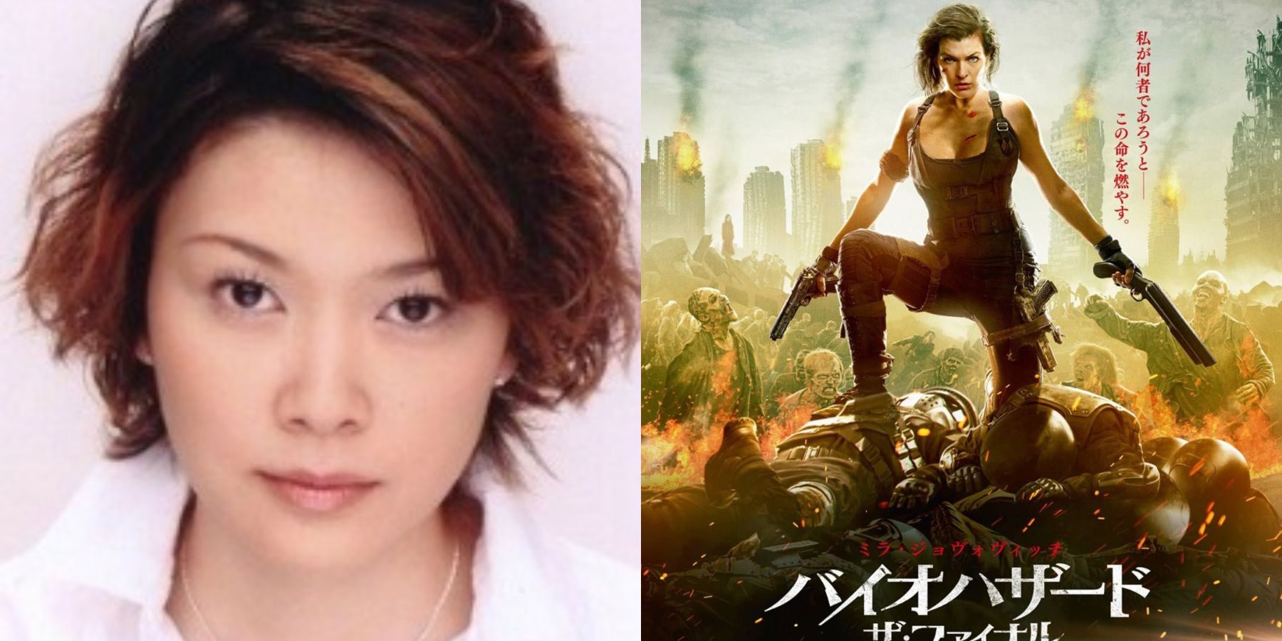 Takako Honda, the voice actor for Alice in Resident Evil movies