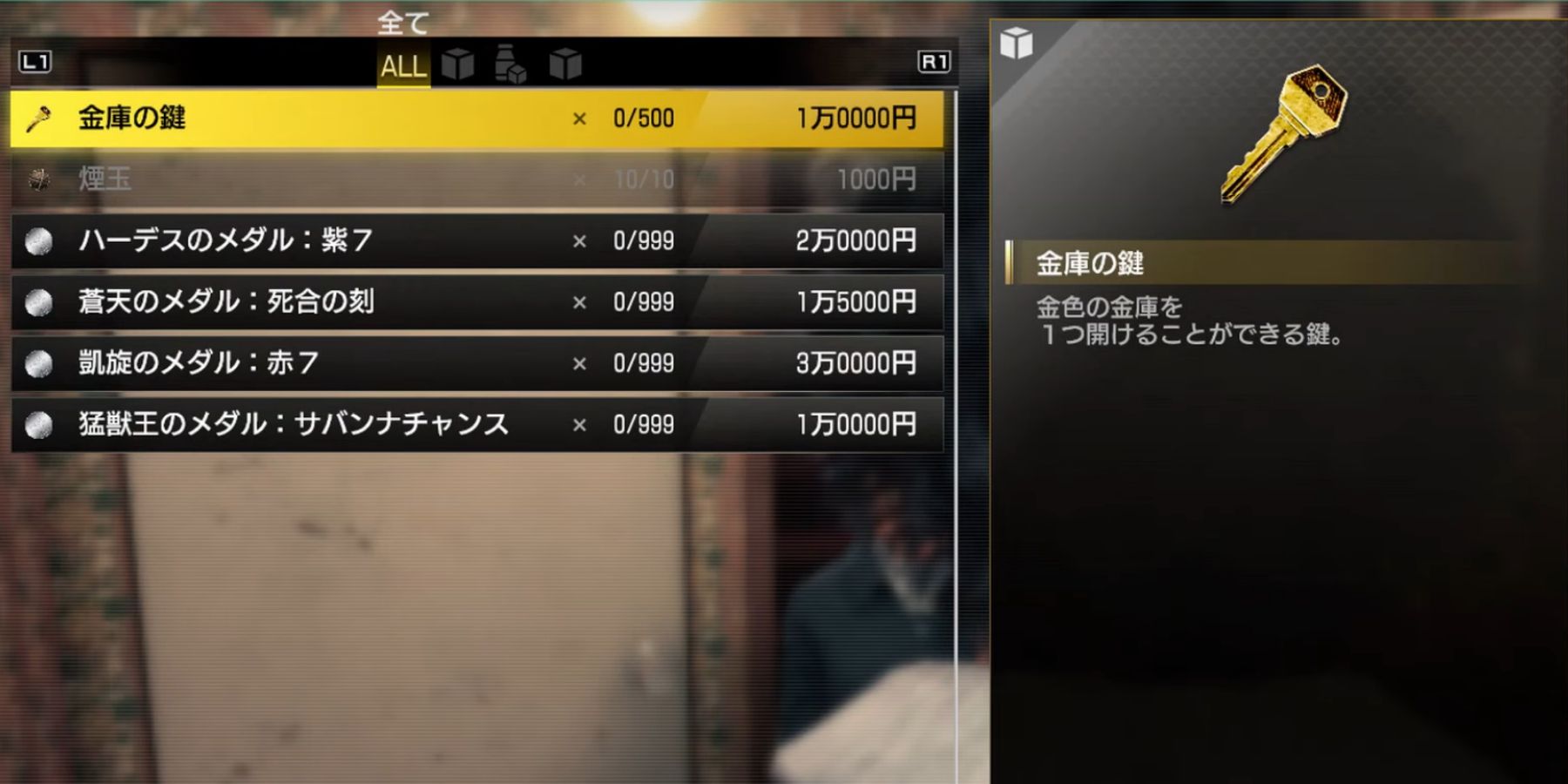 Where to Find Gold Safe Keys in Yakuza Like a Dragon