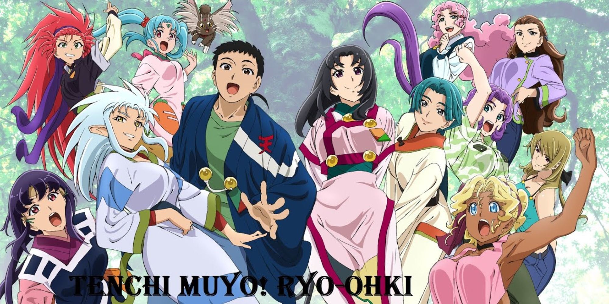 The cast of Tenchi Muyo in promotional art.