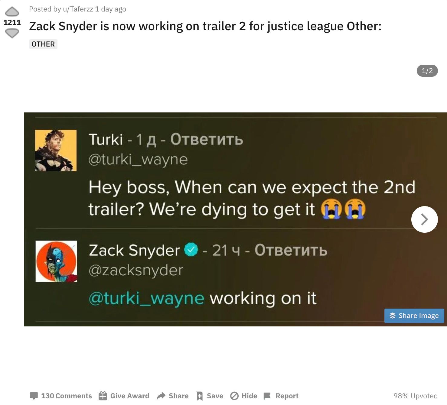 Zack Snyder Justice League Trailer