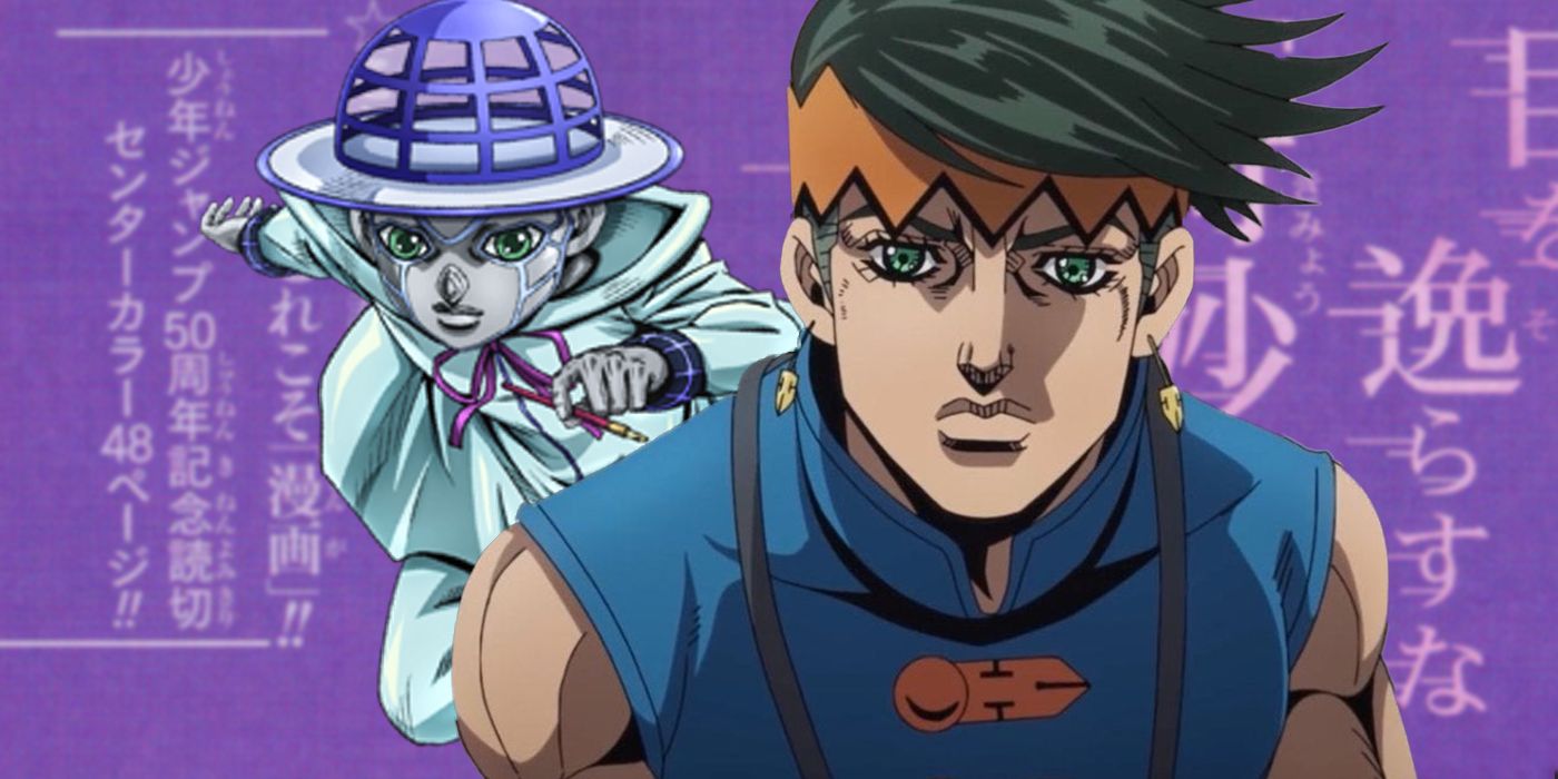 JoJos Bizarre Adventure Spinoff Thus Spoke Rohan Kishibe Heads to Netflix   Siliconera