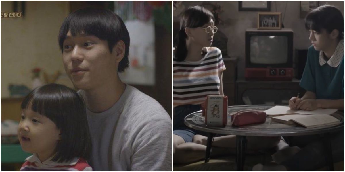 Character Jin-joo and the Sung Sisters in Reply 1988