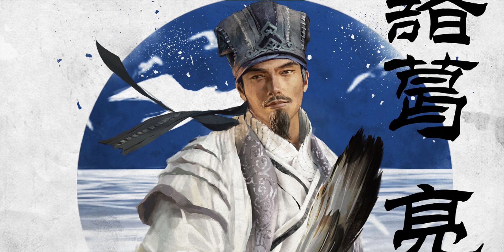 Total War Three Kingdoms Zhuge Liang