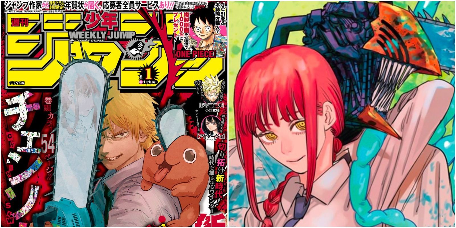 Denji and Pochita on the cover of Weekly Shonen Jump, and art for Chainsaw Man chapter 71