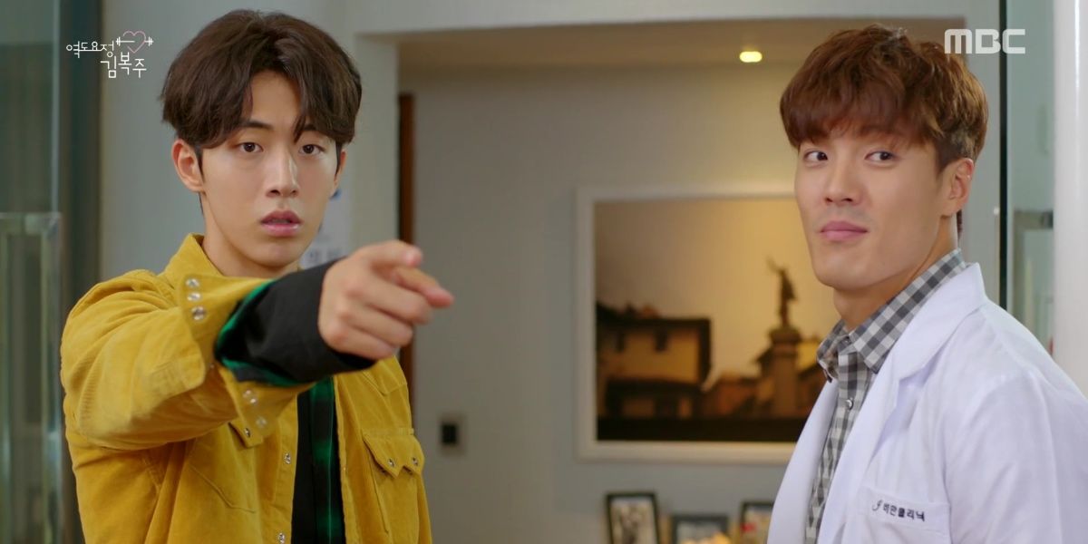 Joon-hyung e Jae-yi apontando e olhando no episódio 4 de Weightlifting Fairy Kim Bok-joo