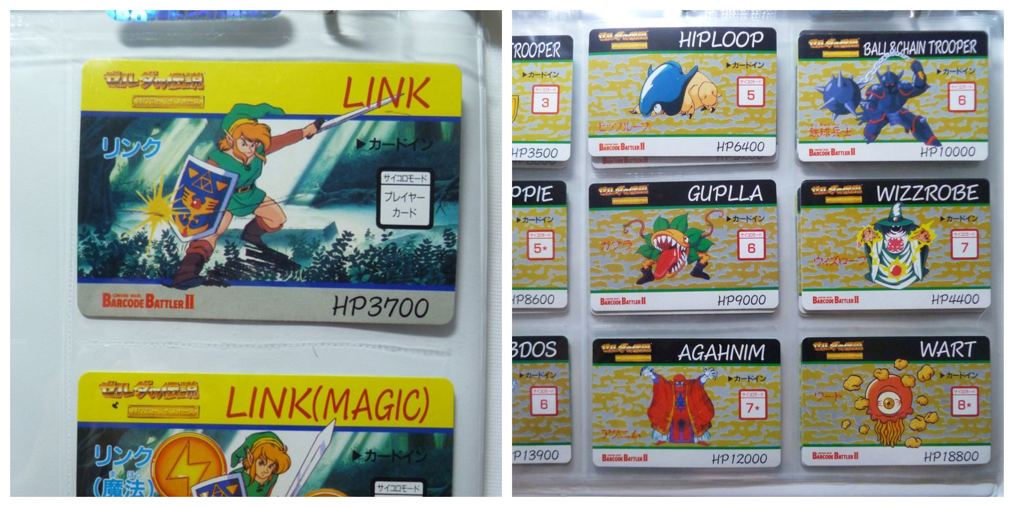 Zeldas Strange BS Zelda Game barcode Battler