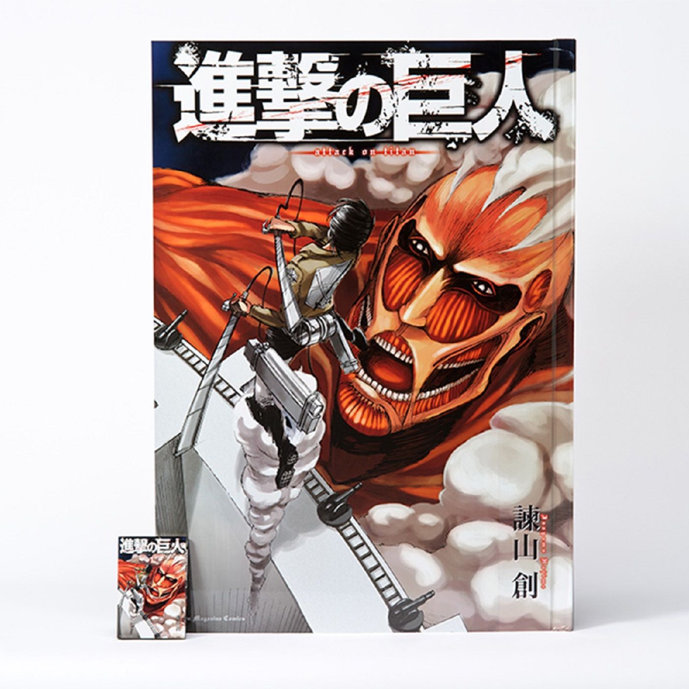 Attack on Titan Giant-Sized Mange Cover