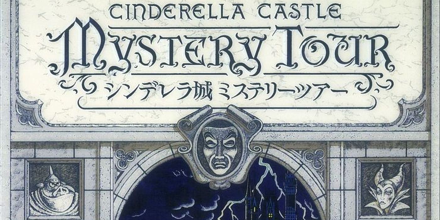 Cinderella Castle Mystery Tour Title