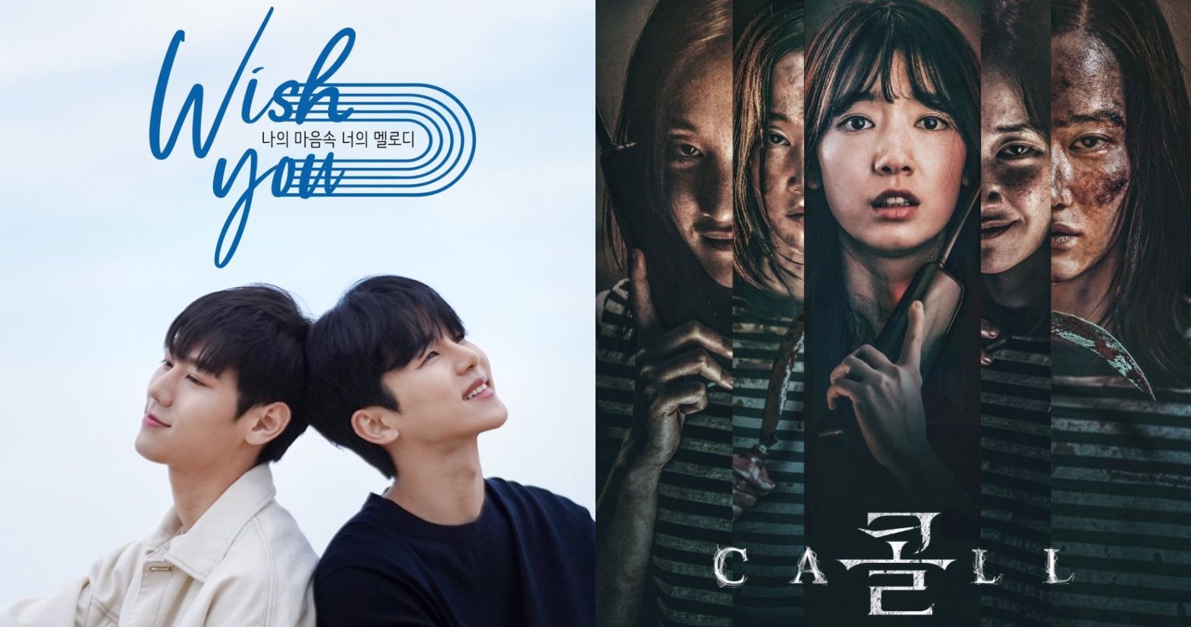 Best korean movies 2020