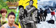 Read 15 Best Korean Reality TV Shows Variety Shows Welovemanga lol 