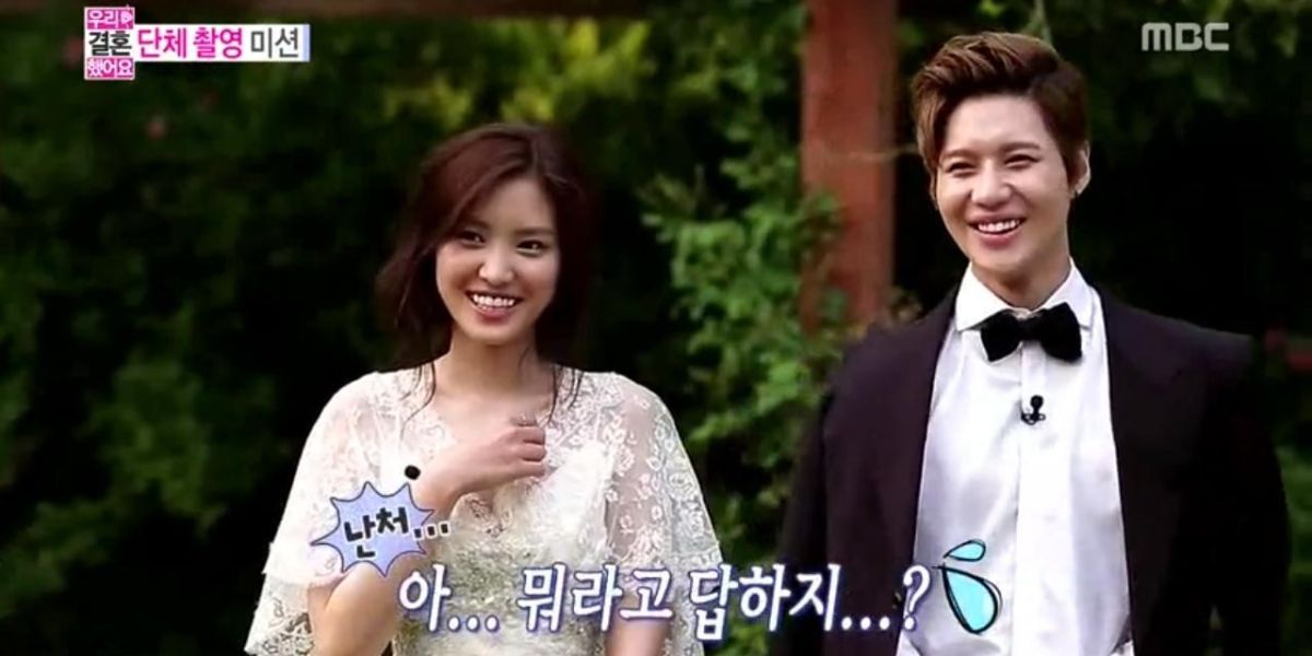 A still from the show We Got Married