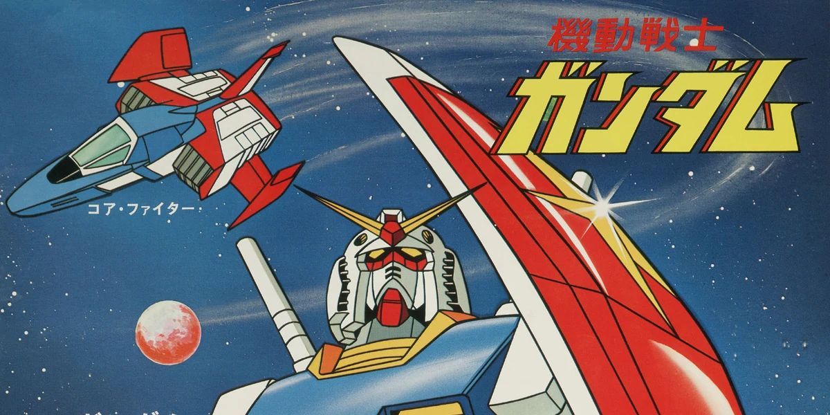 A promo image with logo for 1979's Mobile Suit Gundam anime
