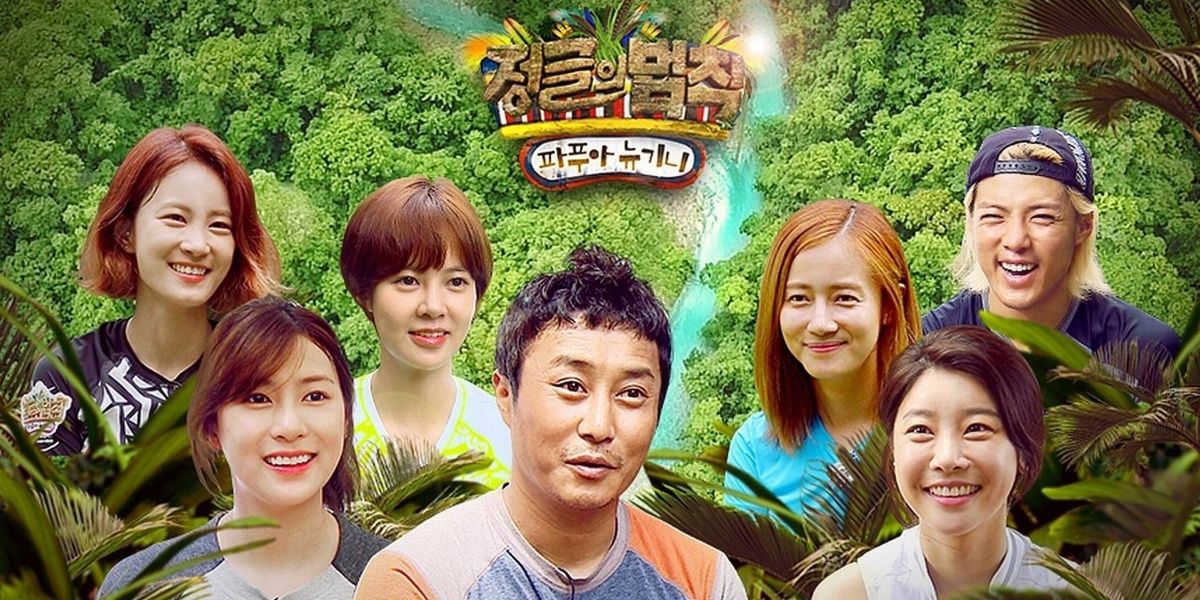 Law Of The Jungle Korean reality variety shows