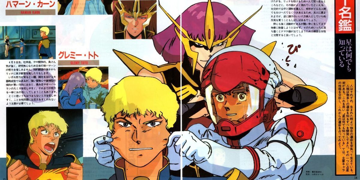 Image in a book or magazine about Mobile Suit Gundam ZZ
