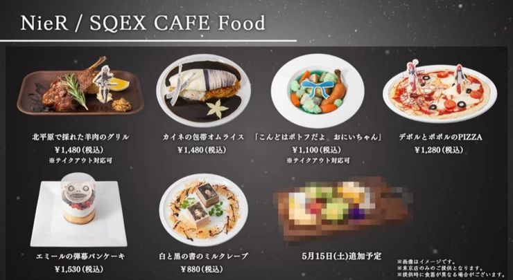 Nier Replicant Cafe Opened By Square Enix For A Limited Time