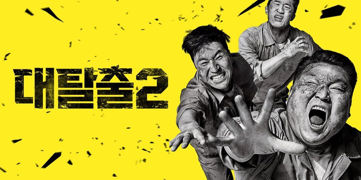 the great escape korean show netflix