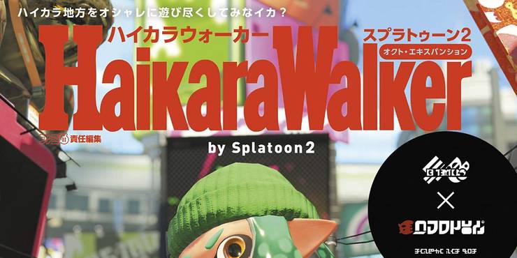 Splatoon 2 10 Weird Lore Secrets Most Players Don T Know About Splatoon 2 10 Weird Lore Secrets Most Players Don T Know About
