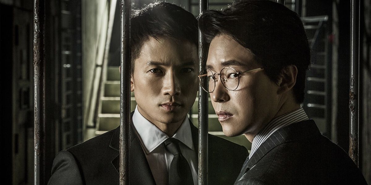 Jung-Woo behind bars in Innocent Defendant 
