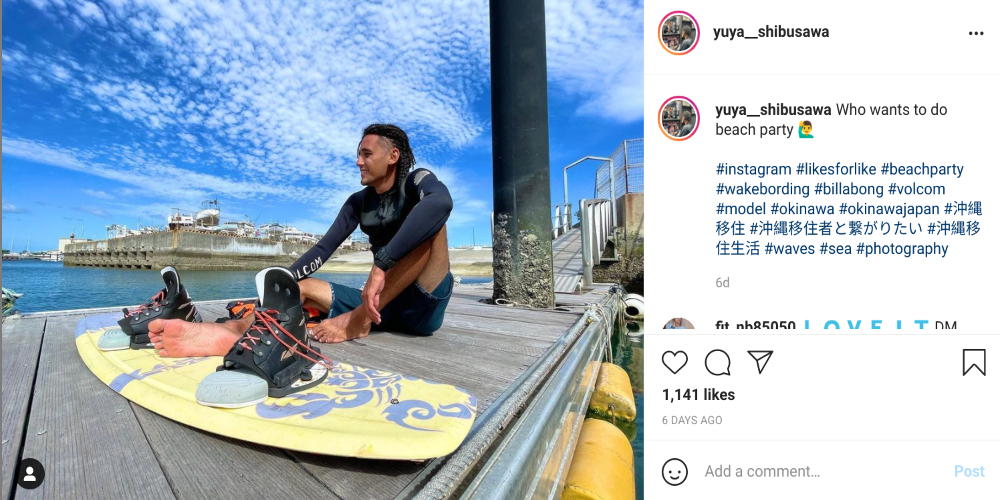 Terrace House Aloha State The 10 Most Popular Housemates, Ranked By