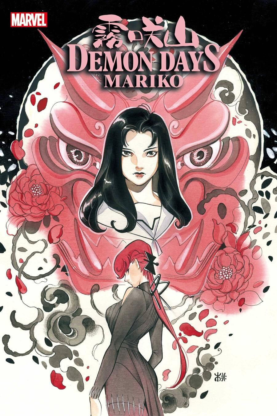 Peach Momoko’s Demon Days Continues in Stunning New Chapter Mariko