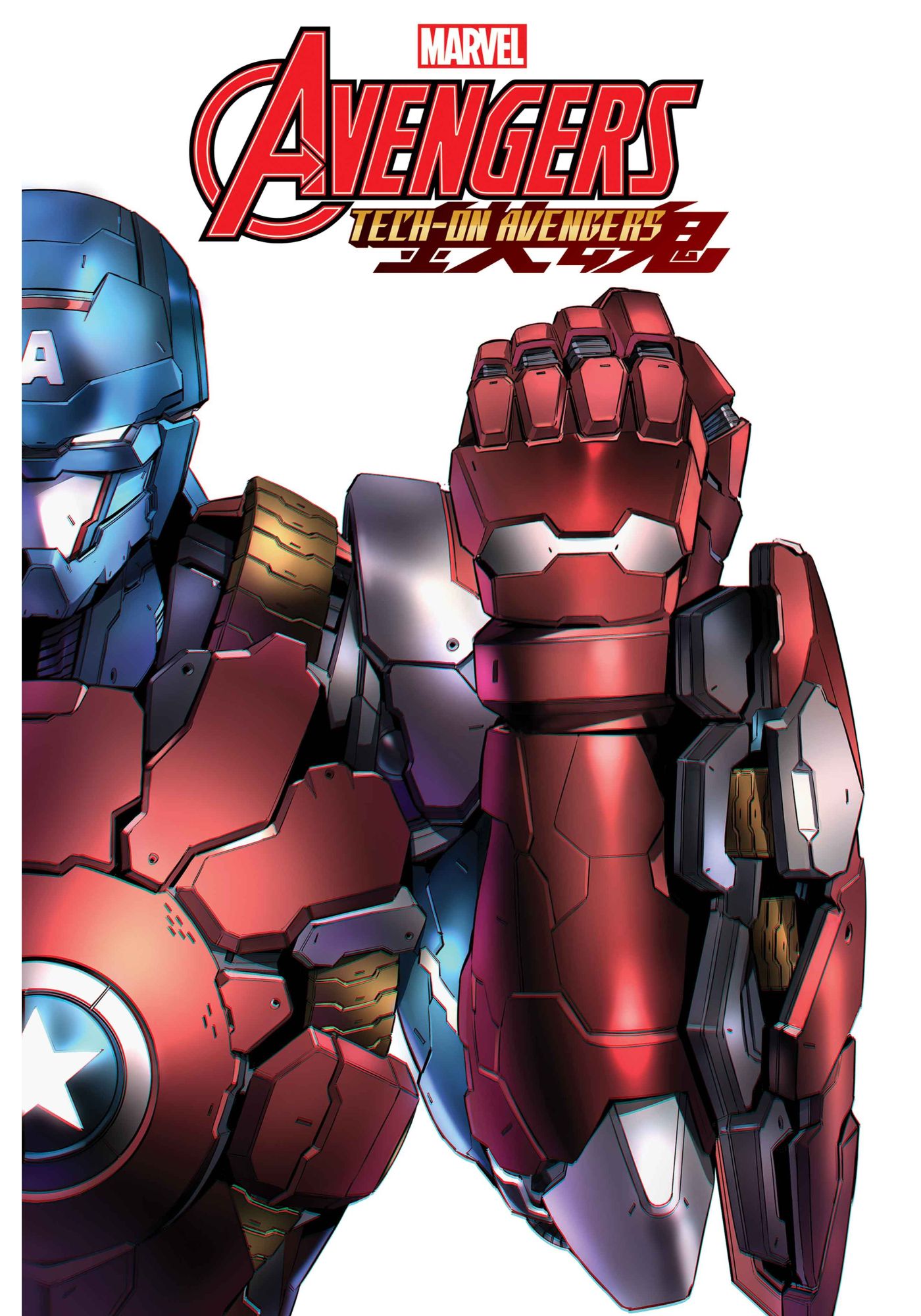 Captain America’s New Iron Man Armor Officially Debuts