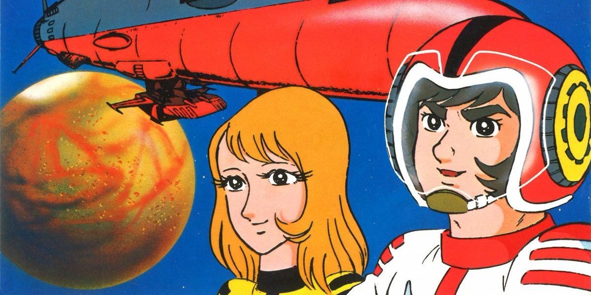 Susumu and Yuki featured in a poster for 1974 Yamato.