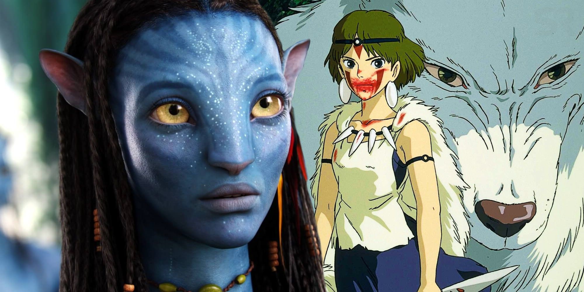 Avatar Princess Mononoke SR