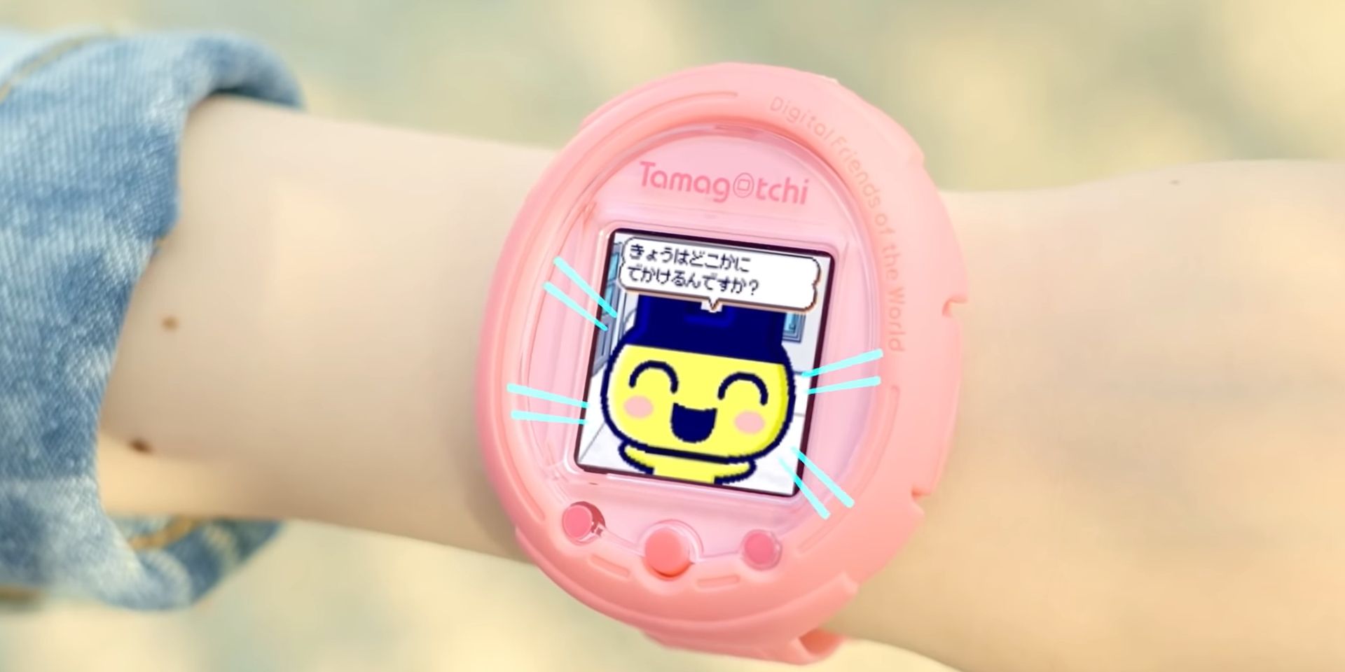 Tamagotchi Smart smartwatch