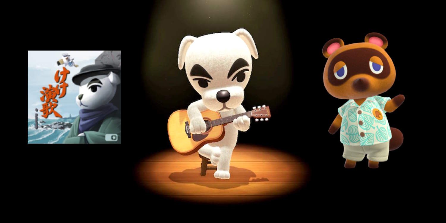 Animal Crossing What Tom Nooks Favorite KK Slider Song Is