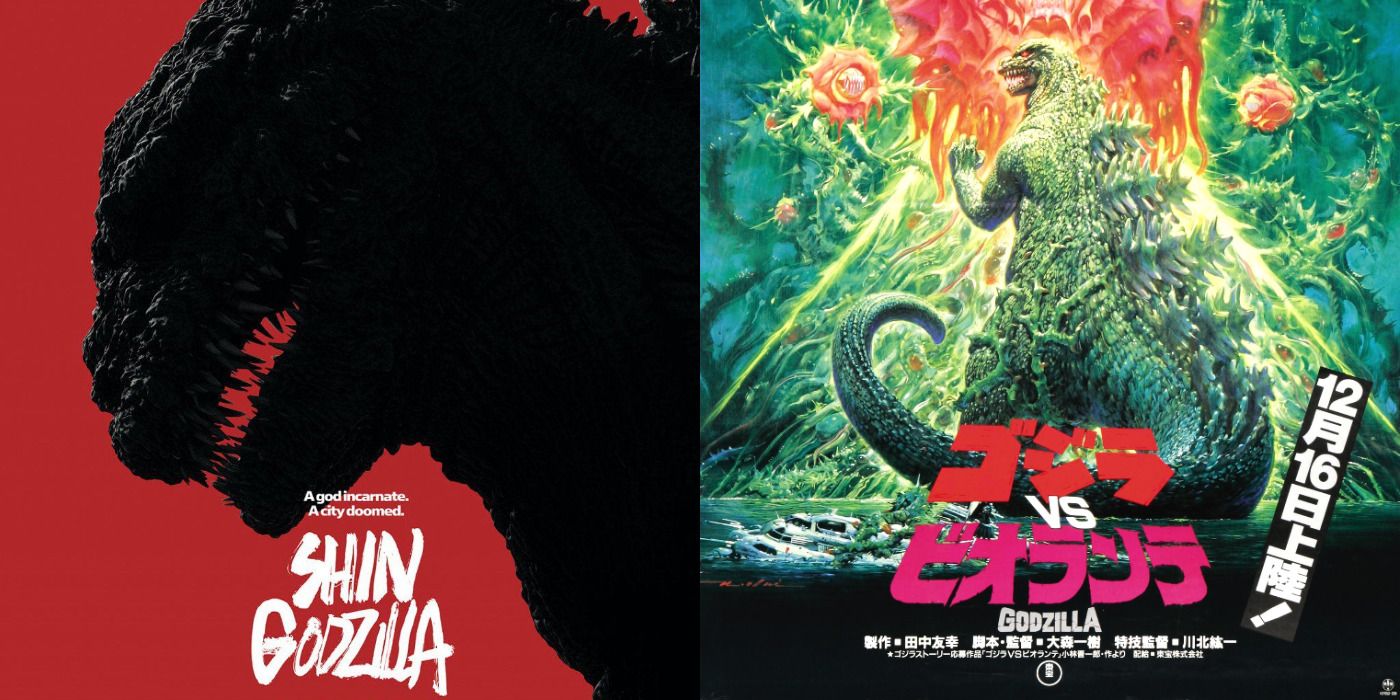 Feature image with posters for Biollante and Shin Godzilla.