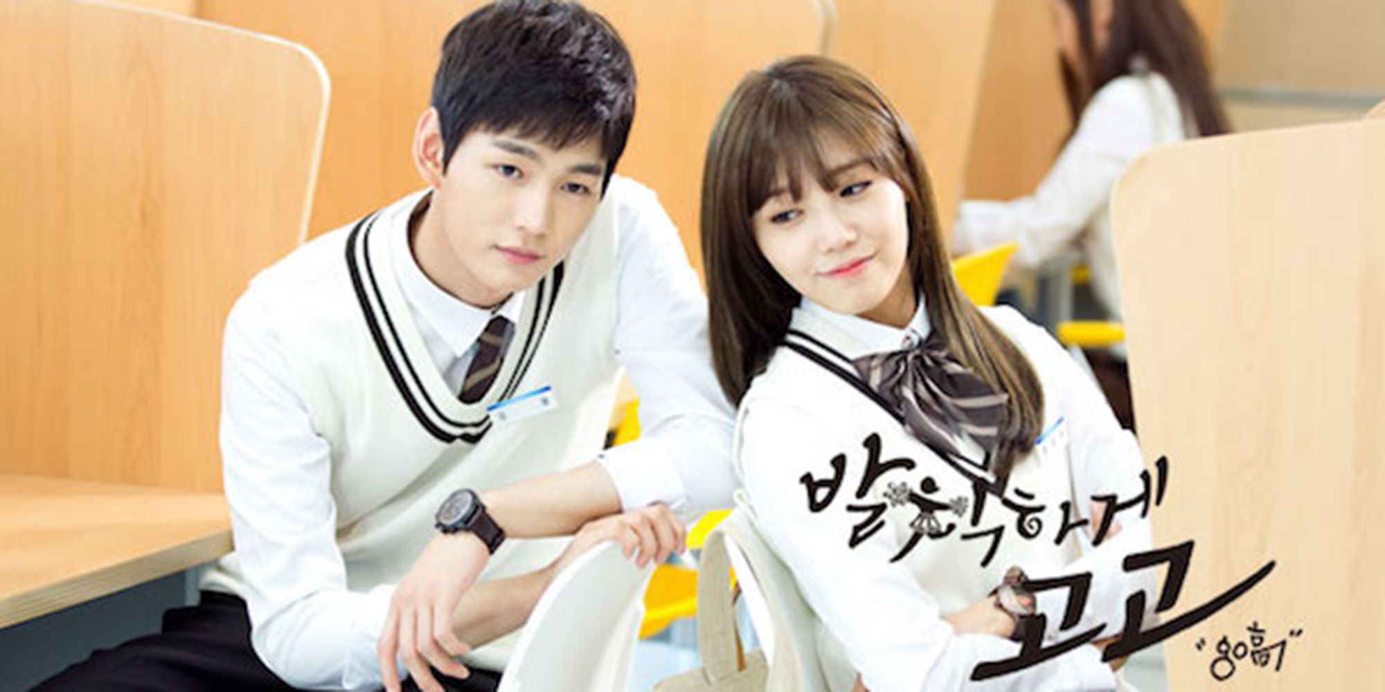 Two lead characters sit at some desks in school in the K-drama &quot;Cheer Up&quot;