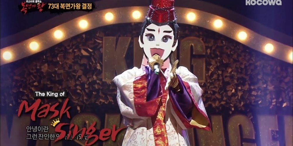 Masked Singer South Korea