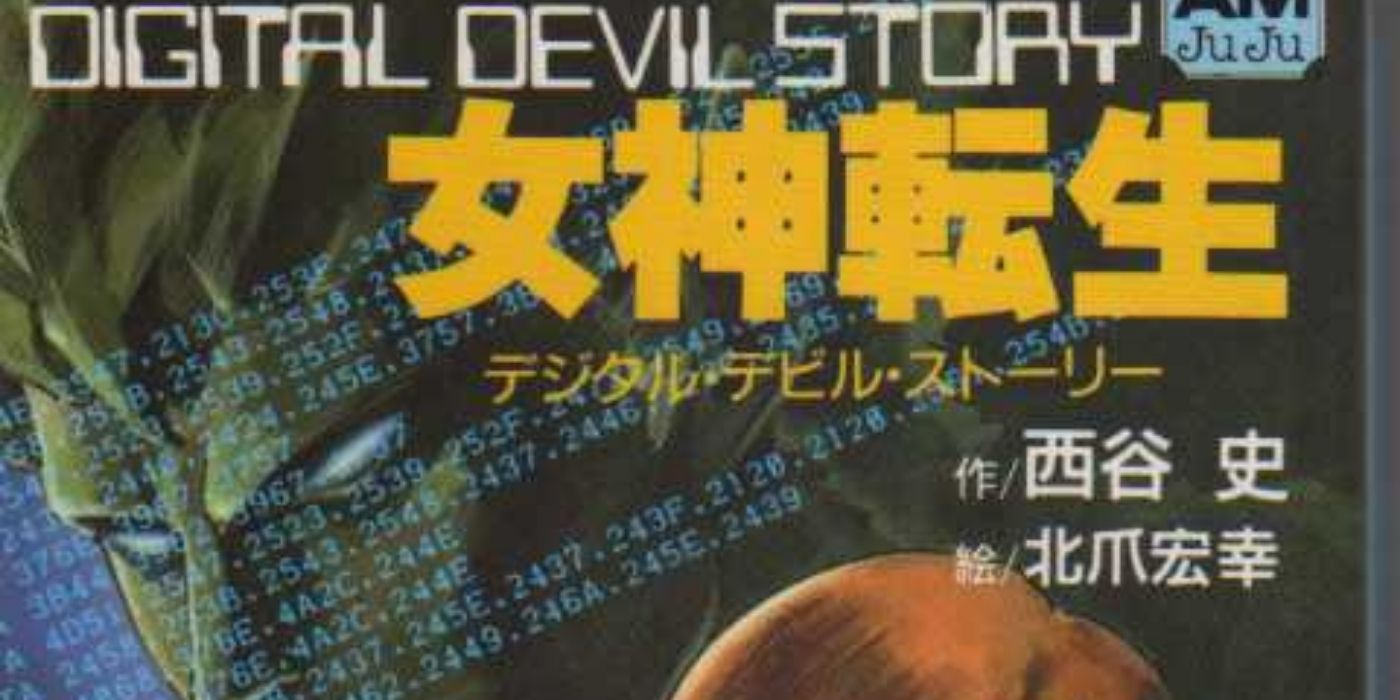 Shin Megami Tensei: 10 Things You Don't Know About The Franchise