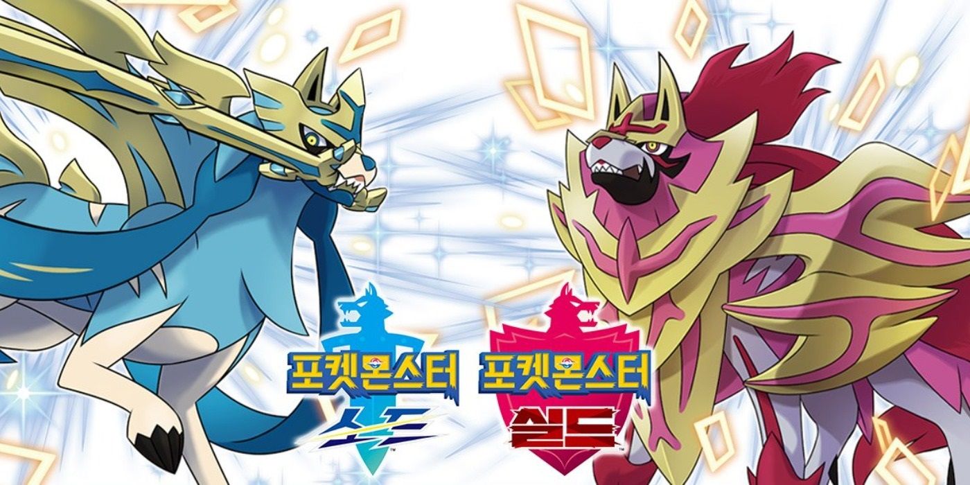 New pixelmon update features zacian and zamazenta, but the model