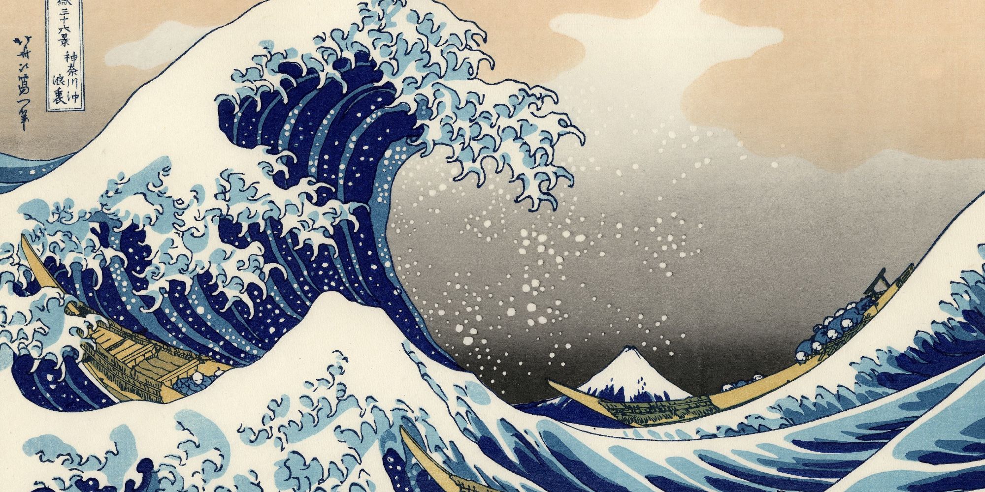 The Great Wave Off Kanagawa by Hokusai